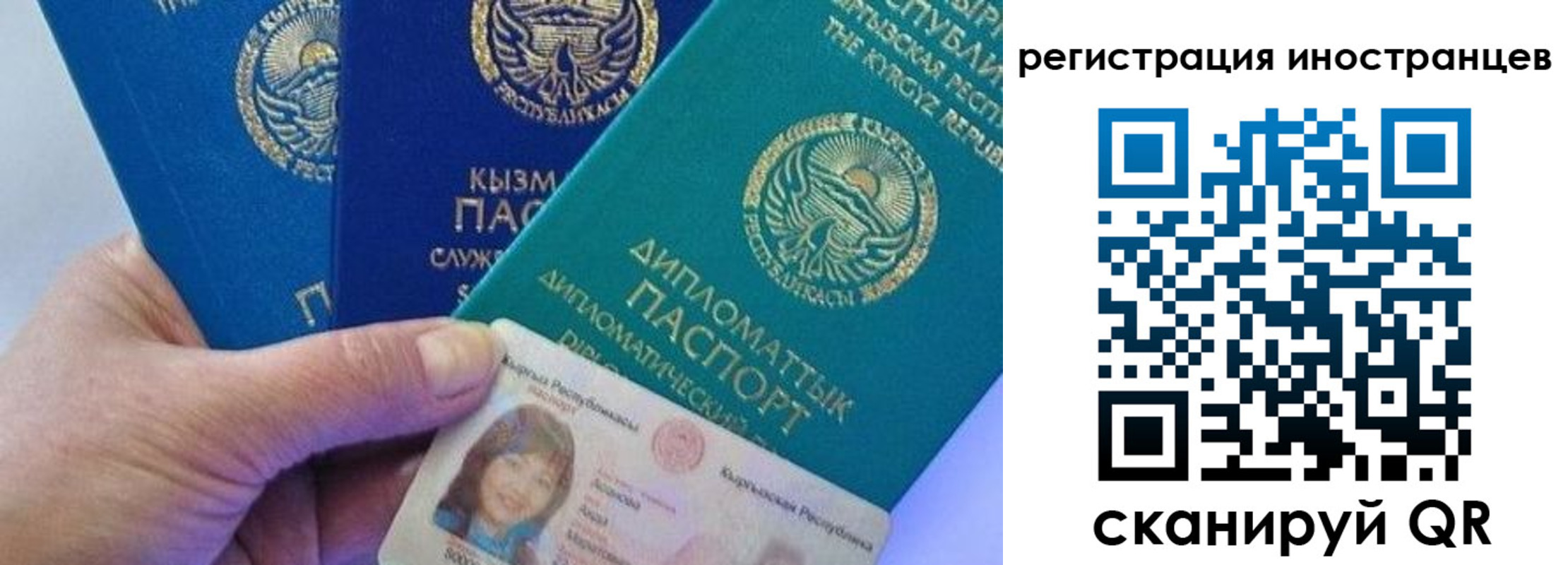 прописка в Каспийске