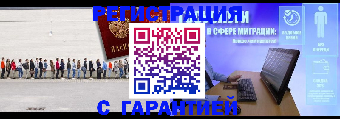 пропишу в квартире в Каспийске