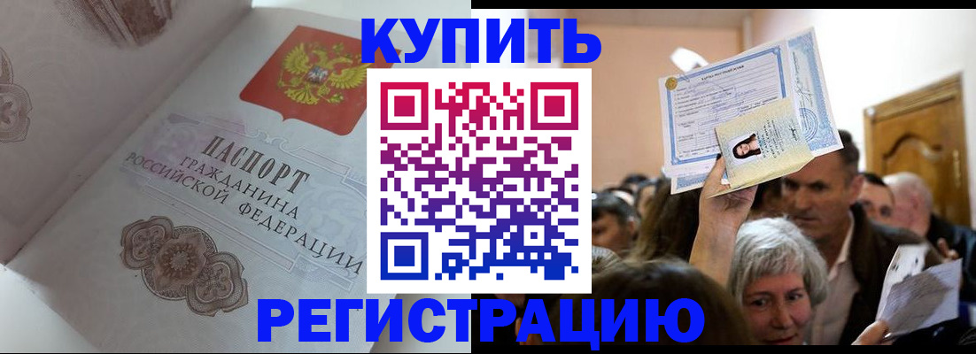 регистрация для дет. сада в Каспийске