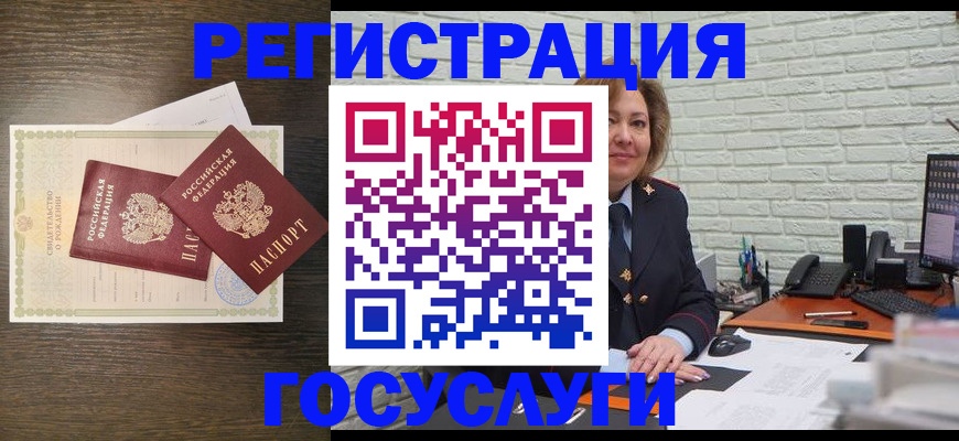 временная регистрация недорого в Каспийске